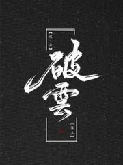 海角上的兄妹未删减版